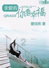 豆沙怎么做？游戏画面