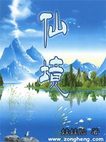 热带假日