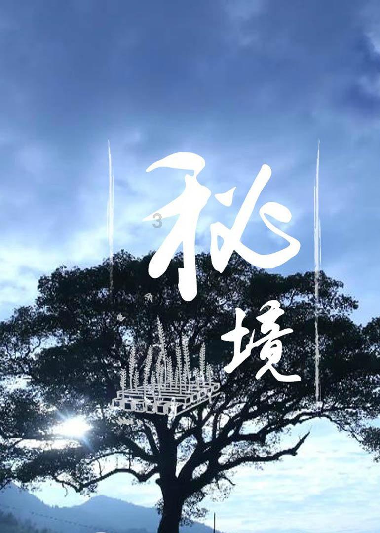 极限竞速地平线3