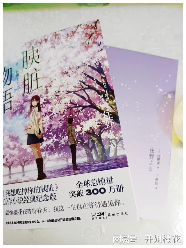 怎么才能和男朋友分手？游戏画面