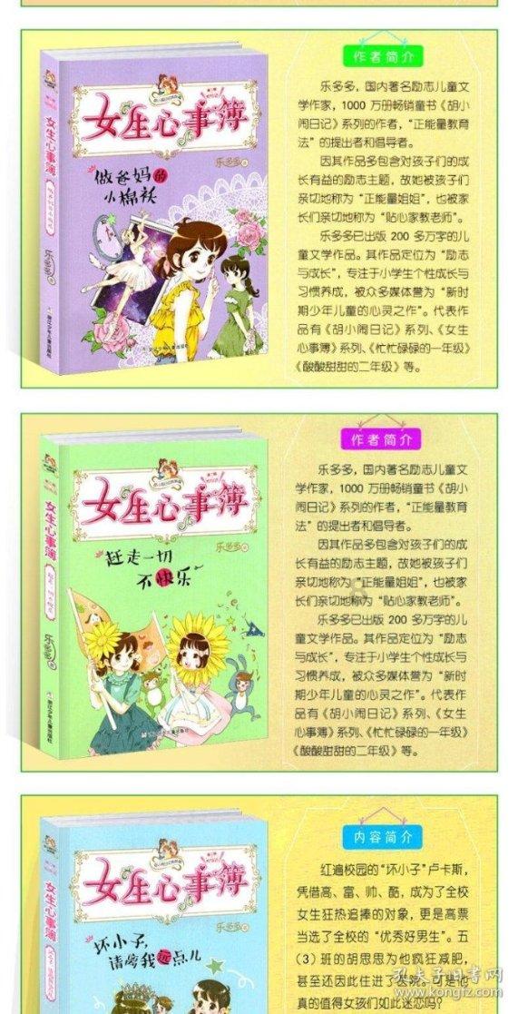 人鱼公主温泉疗养