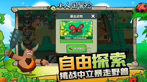 张子枫工作室就盗图事件道歉，她的路人缘是否会因此受到影响？游戏画面