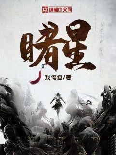超新星魔导师