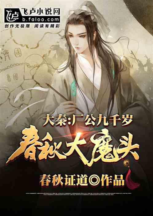 奥日与黑暗森林