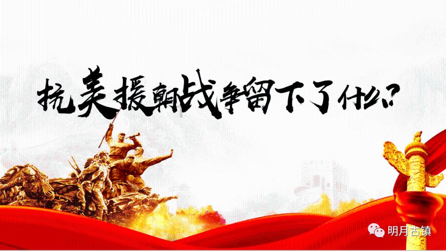星际战舰