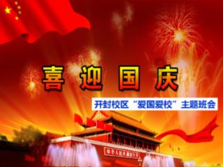 江苏省第十四届人民代表大会第二次会议主席团和秘书长、主席团常务主席、副秘书长名单