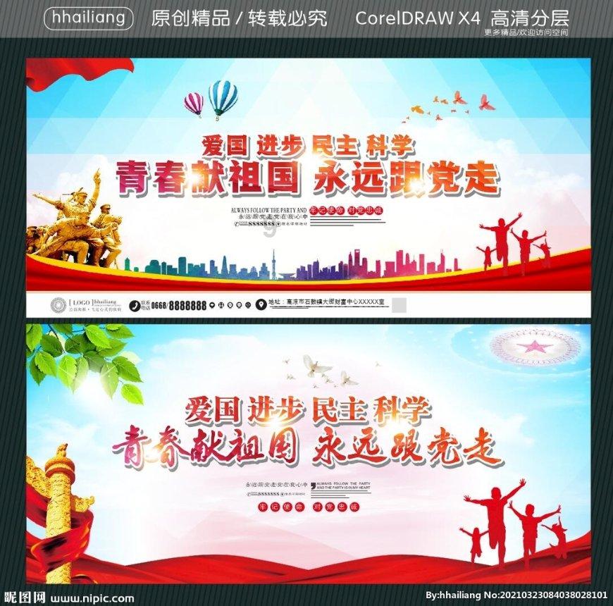 酷老师的教室