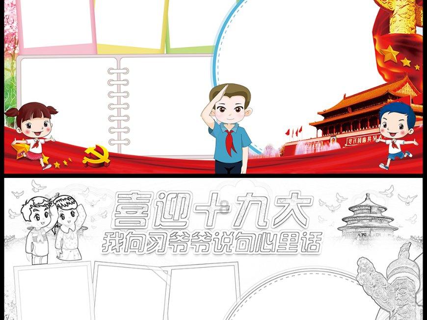 军车返营途中突然停下，随后赶到的消防员向3位战士竖起了大拇指……