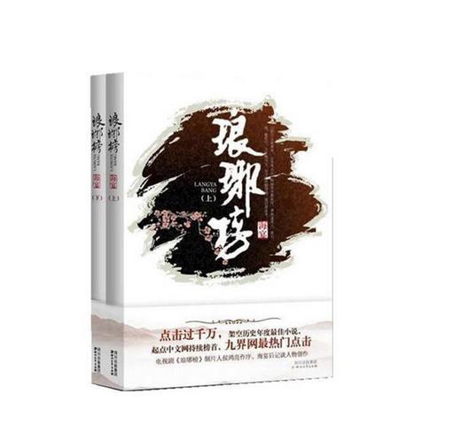 德州天衢新区宋官屯街道十二里庄社区:开展“赠福字 送祝福 同心共创文明城”志愿服务活动