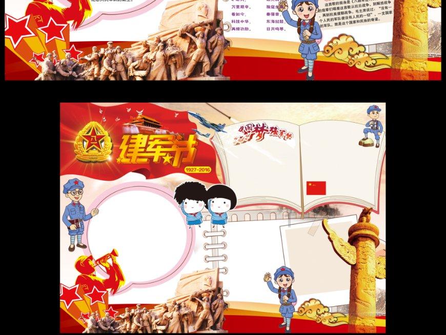长城汽车第一时间启动预案，为新疆地震灾区提供救援支持