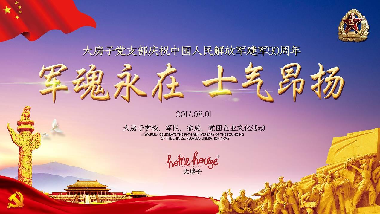 消失的寺庙