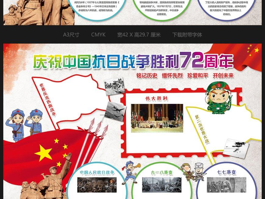 点燃冬日激情 畅享冰雪乐趣——来中国爱情小镇新林赴一场“冰雪世界”之约