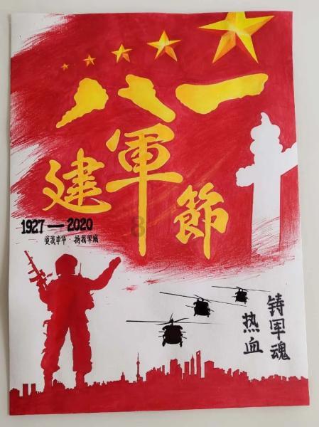 一趟公路旅行