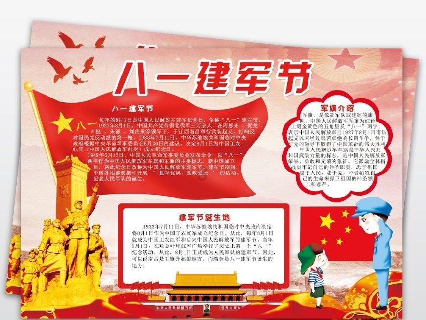 省交通运输厅退休老干部代表参加全省交通运输工作会议