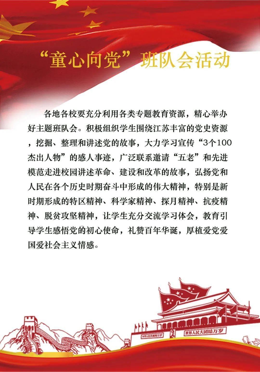 蜡笔小新大逃杀2