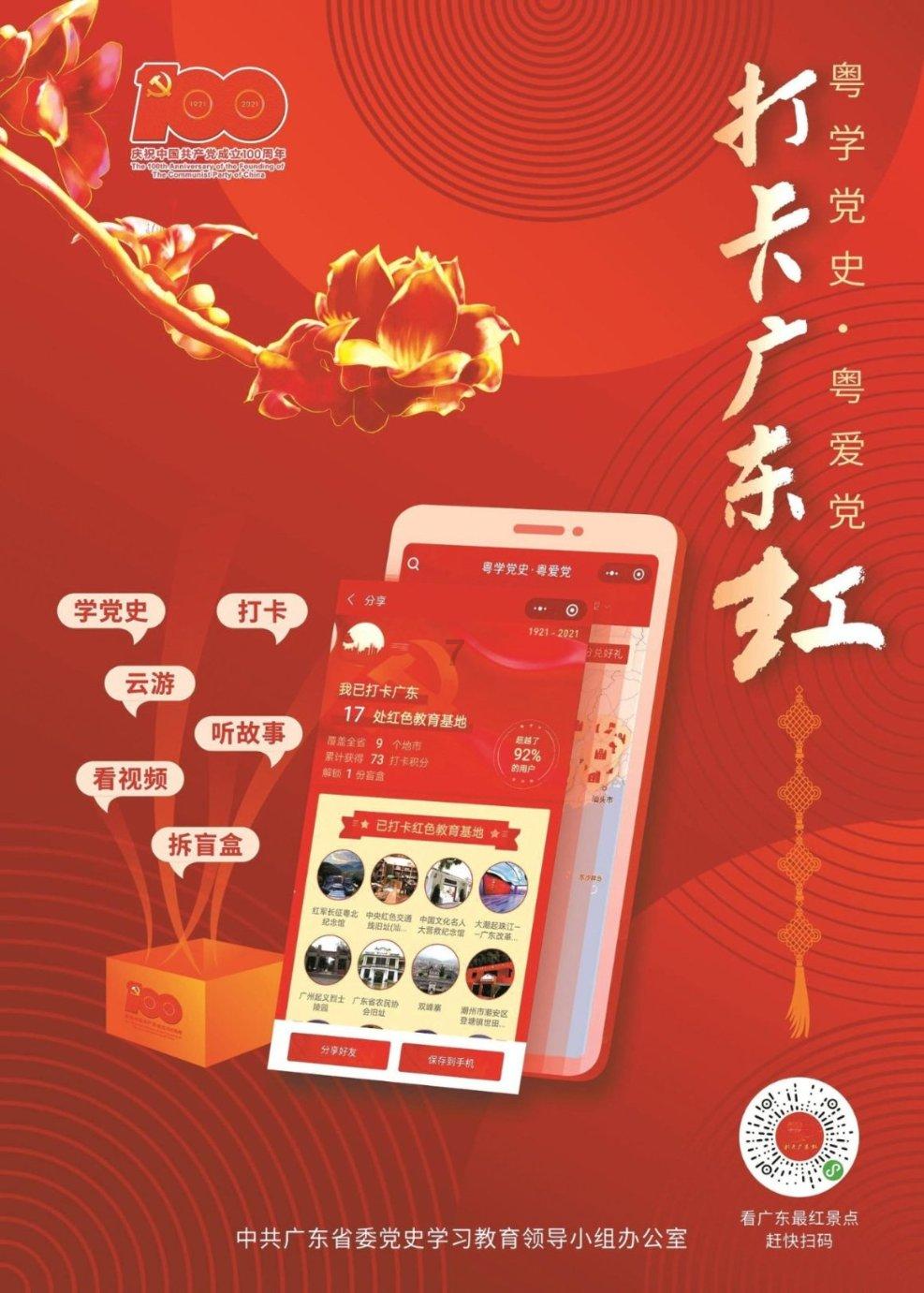 黔南公安公布3起打击整治网络谣言典型案例