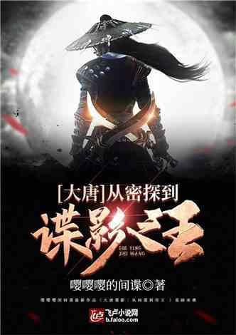 库尔勒:心理健康讲座为基层干部增添“心”活力