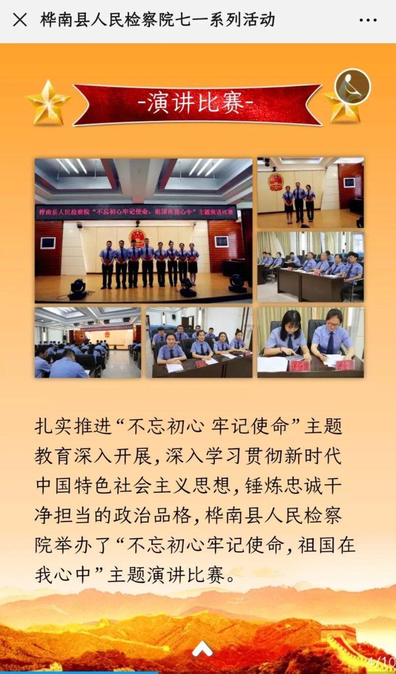 浙能燃气上交所主板IPO过会 为浙江省领先的城市燃气供应商之一