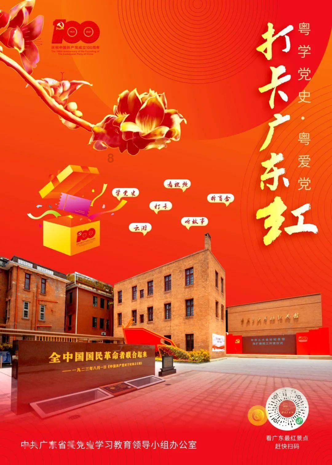 小乌龟逃亡记