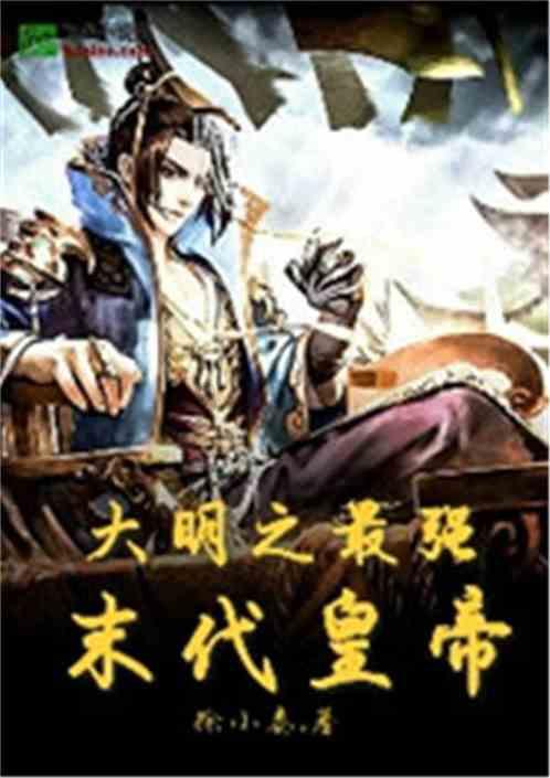 绿色猎人住宅逃生