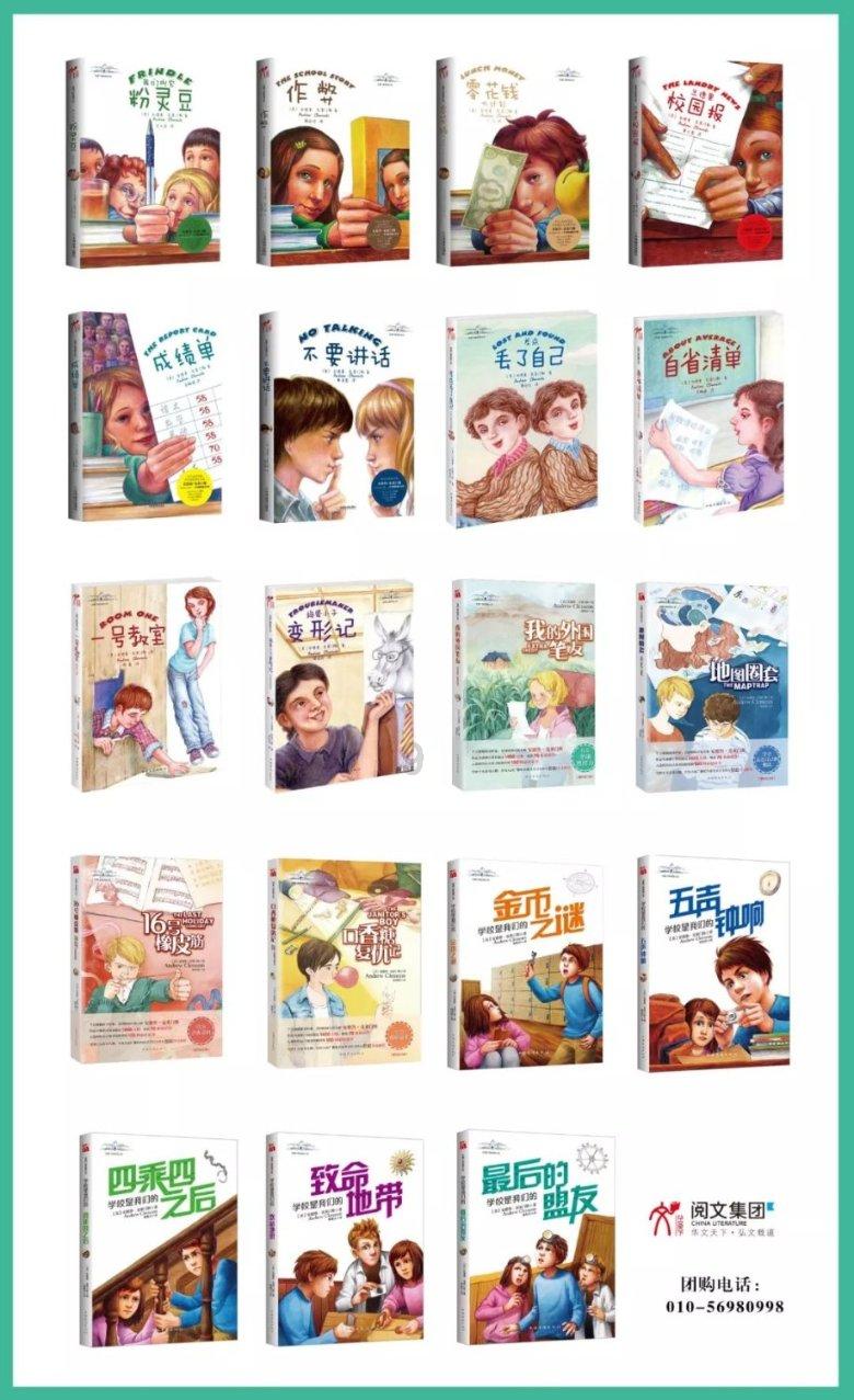 幼崽救援行动选关版